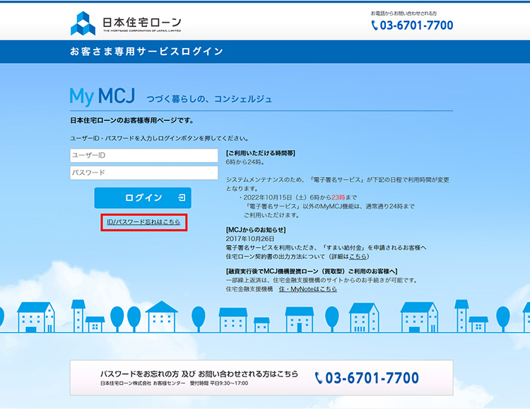My MCJ