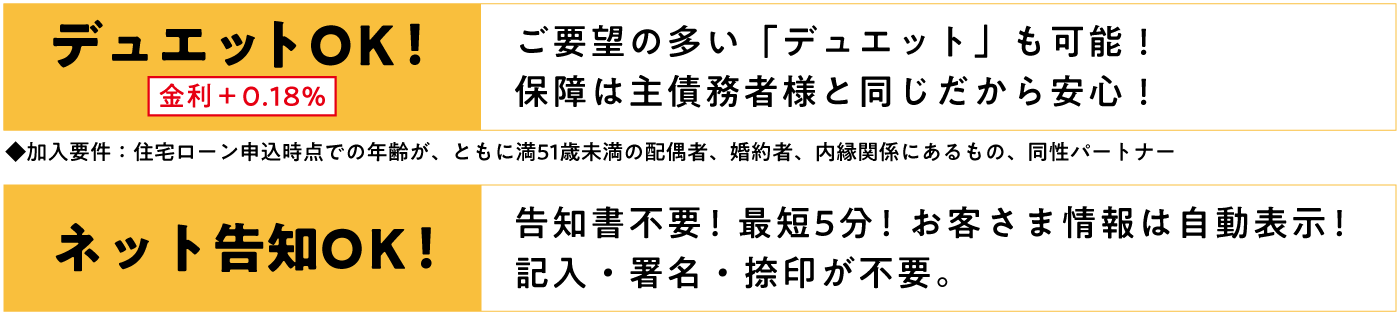 さらに保証を充実！